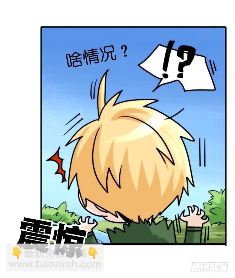 飞吧小少爷：恋爱季和注孤生？