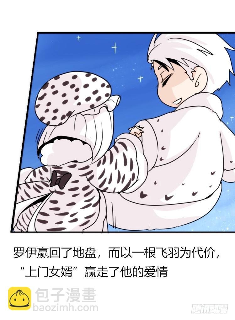 飞吧小少爷：恋爱季和注孤生？