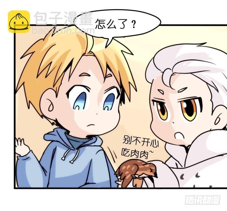 飞吧小少爷：恋爱季和注孤生？