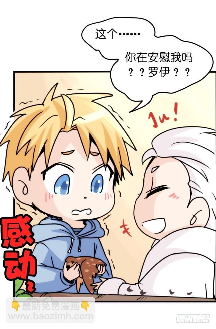 飞吧小少爷：恋爱季和注孤生？