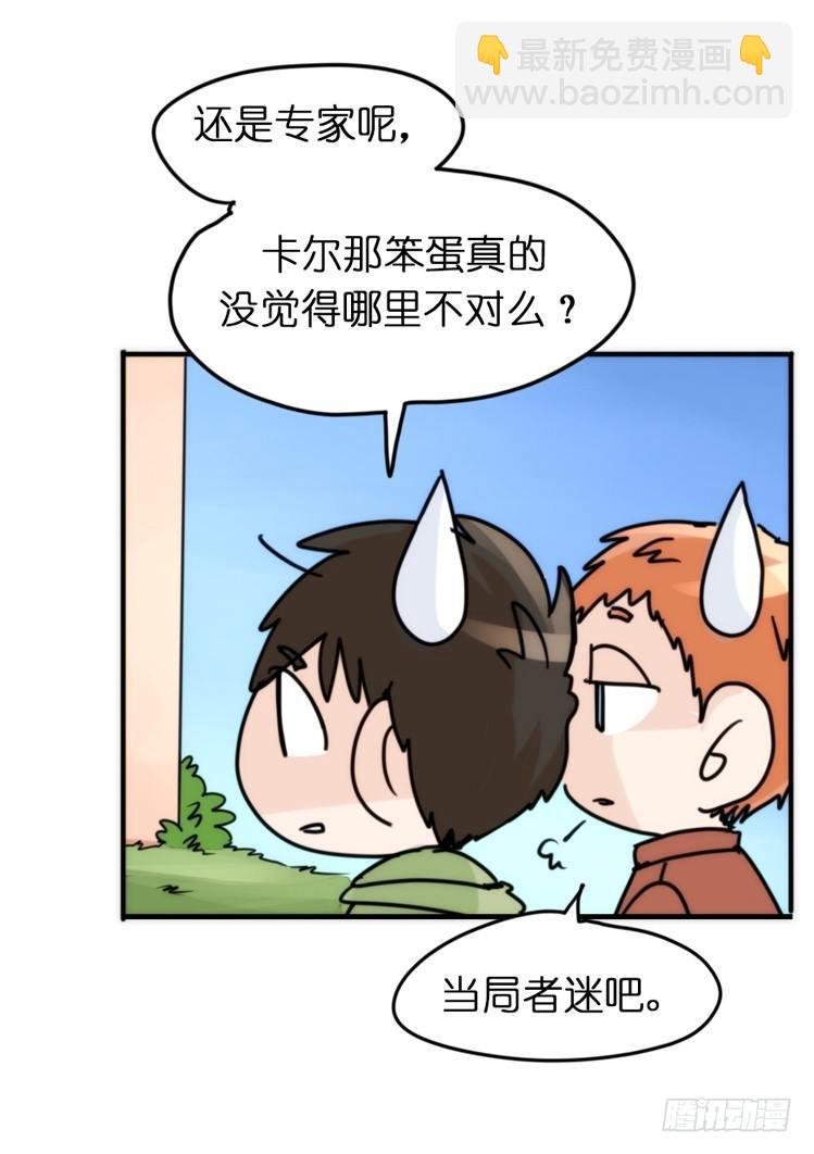 飞吧小少爷：恋爱季和注孤生？