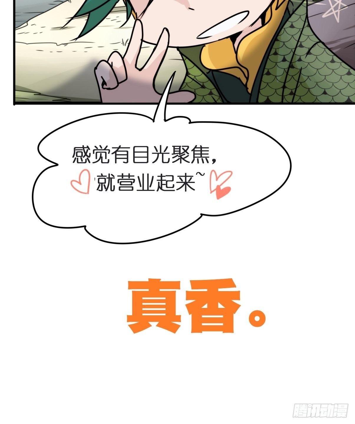 事业篇II：一堂种群恢复课01