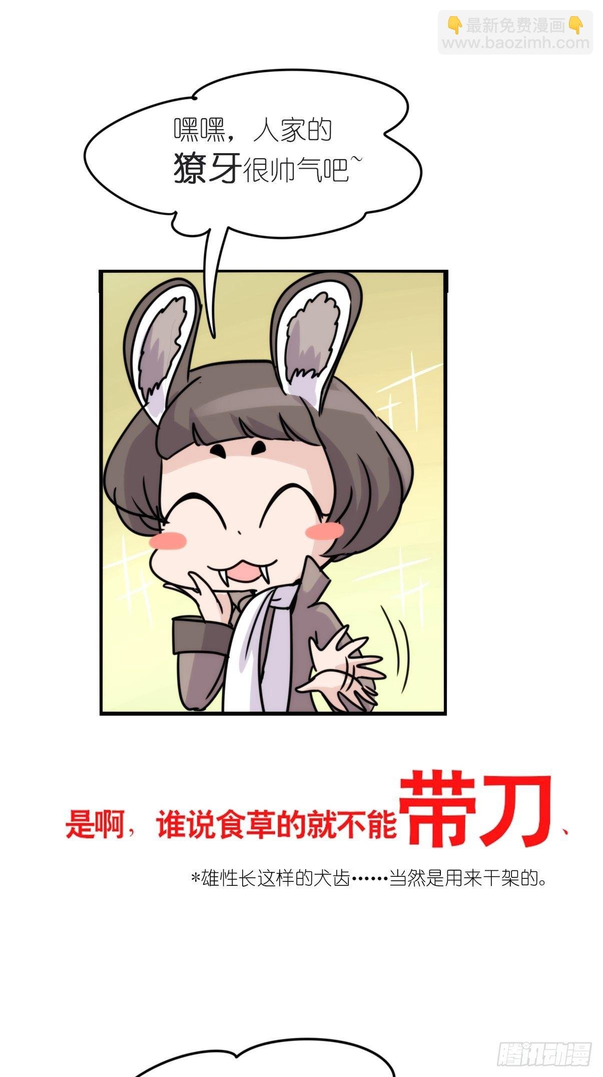 事业篇II：一堂种群恢复课01