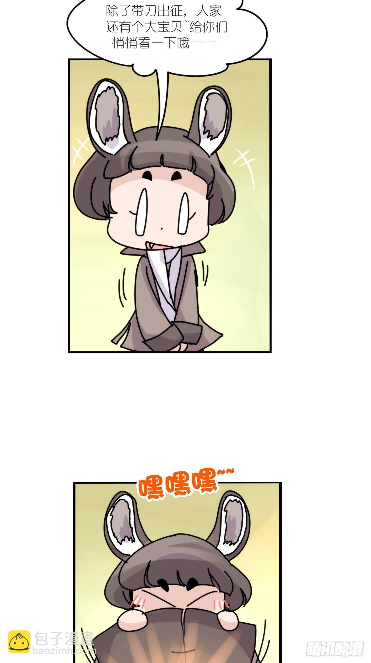 事业篇II：一堂种群恢复课01