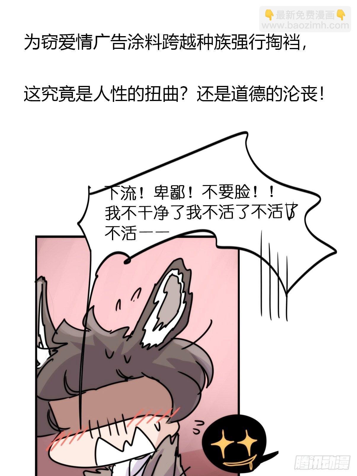 事业篇II：一堂种群恢复课01