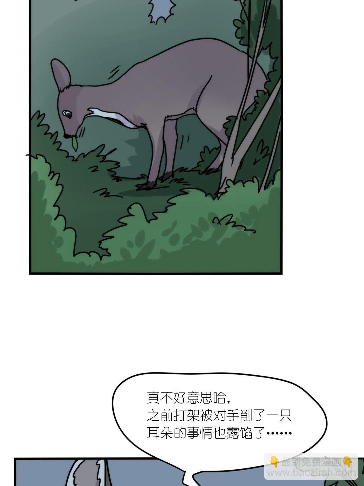 事业篇II：一堂种群恢复课01