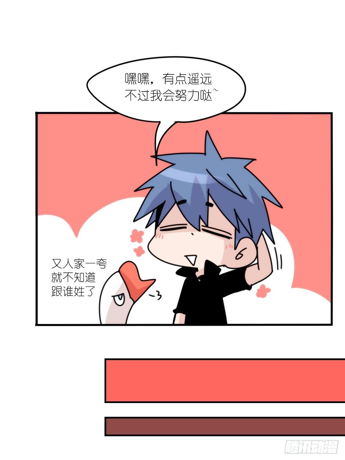 事业篇II：一堂种群恢复课01