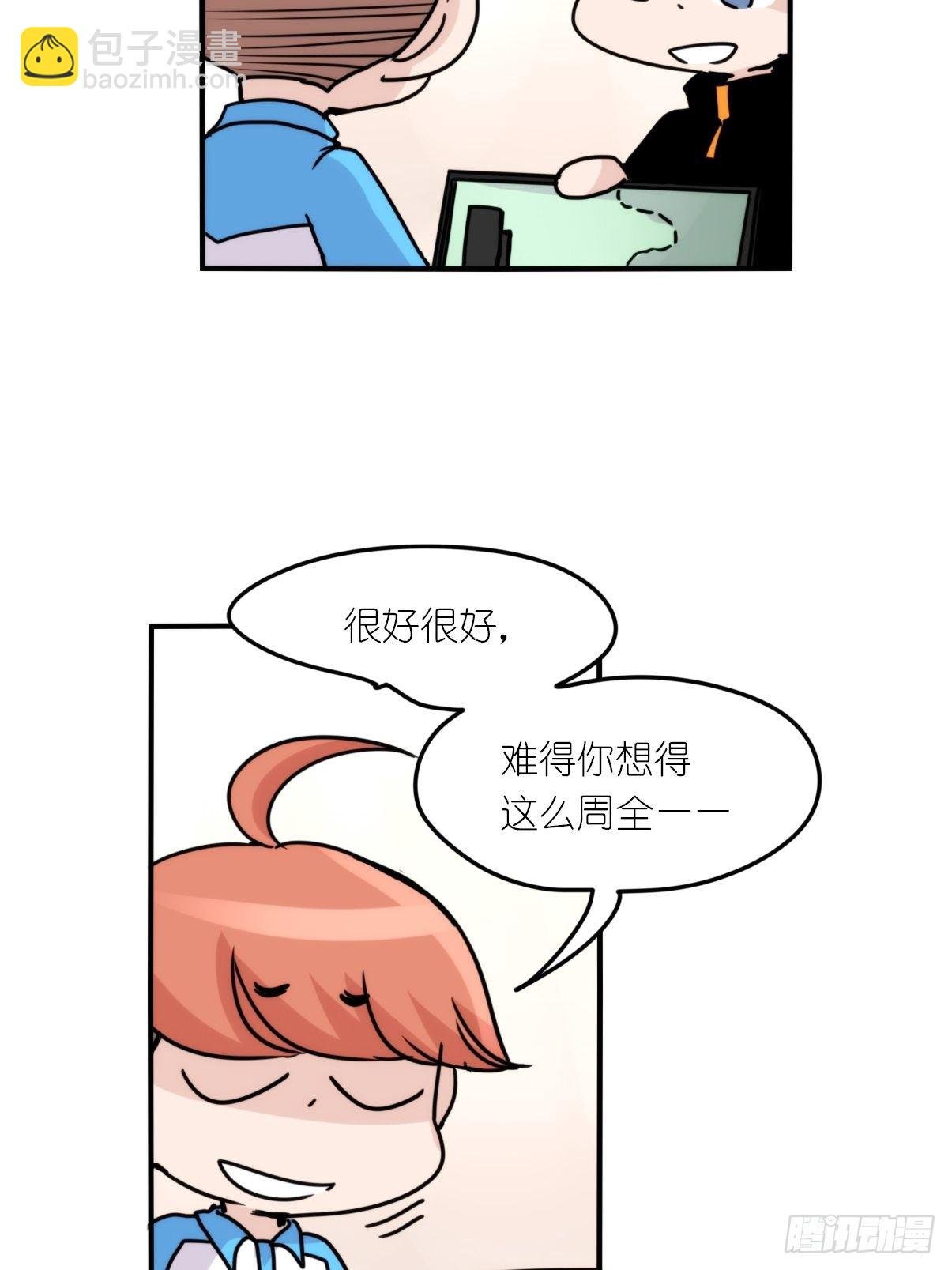 事业篇II：一堂种群恢复课01