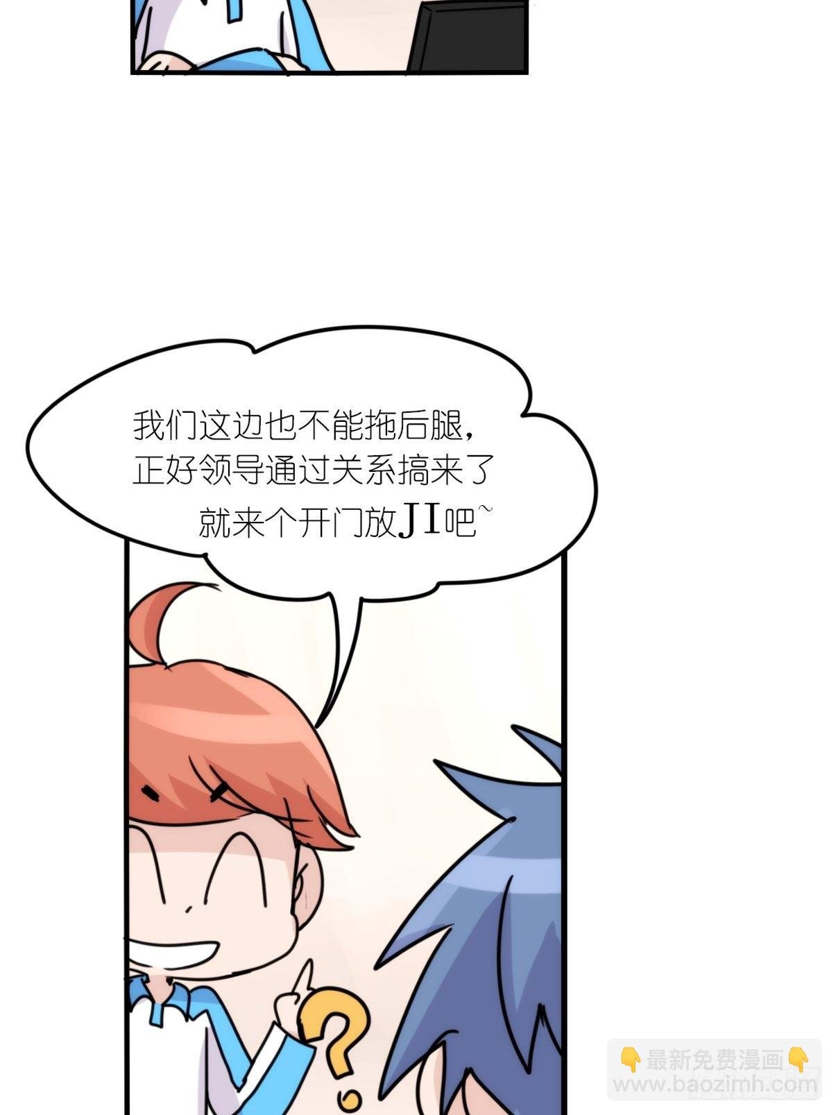 事业篇II：一堂种群恢复课01