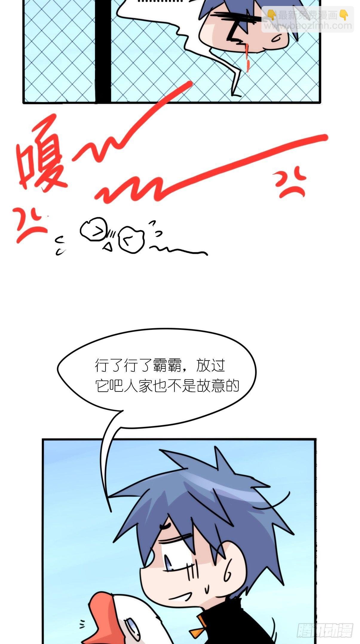 事业篇II：一堂种群恢复课01