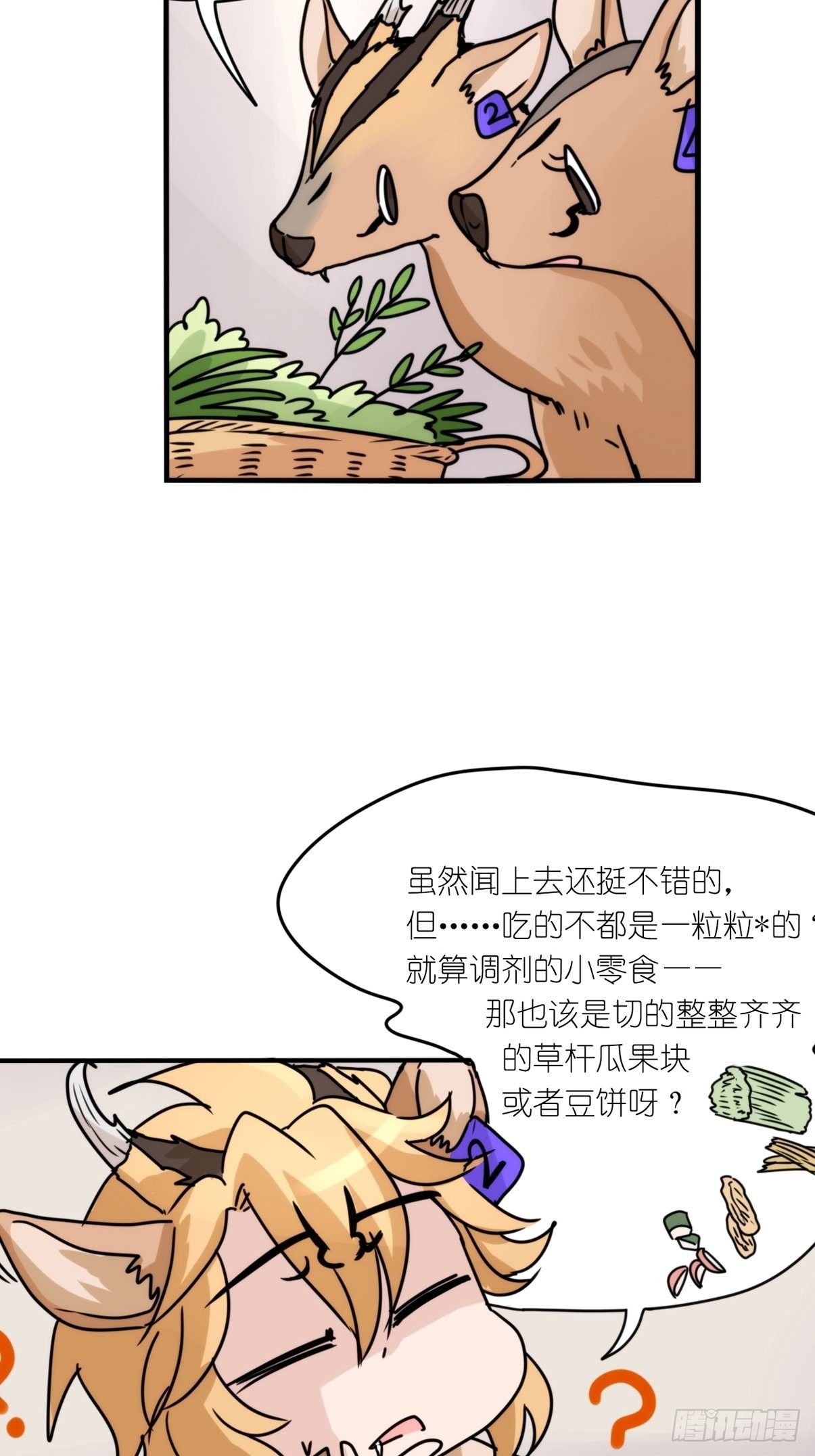 事业篇II：一堂种群恢复课02