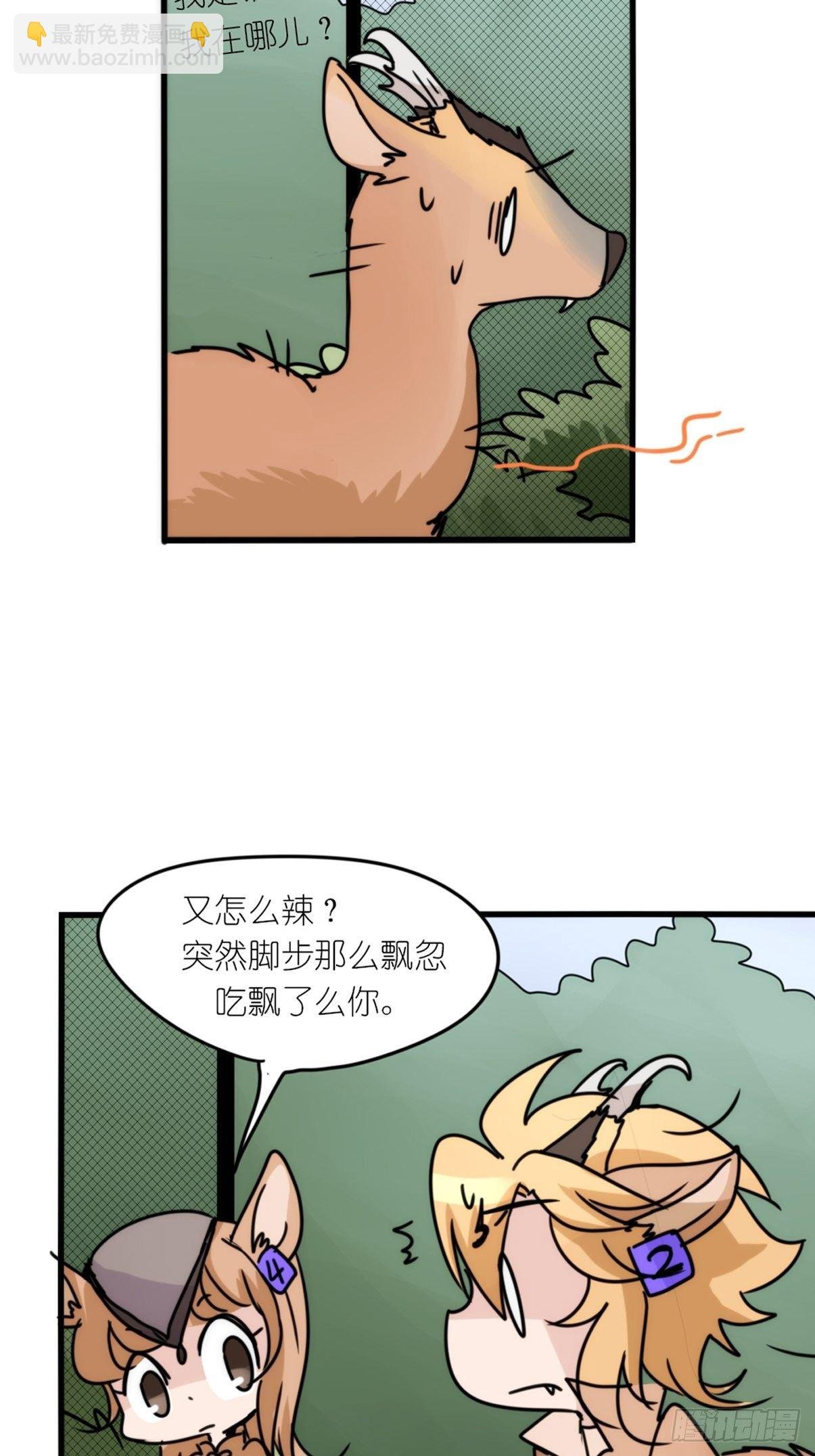 事业篇II：一堂种群恢复课02