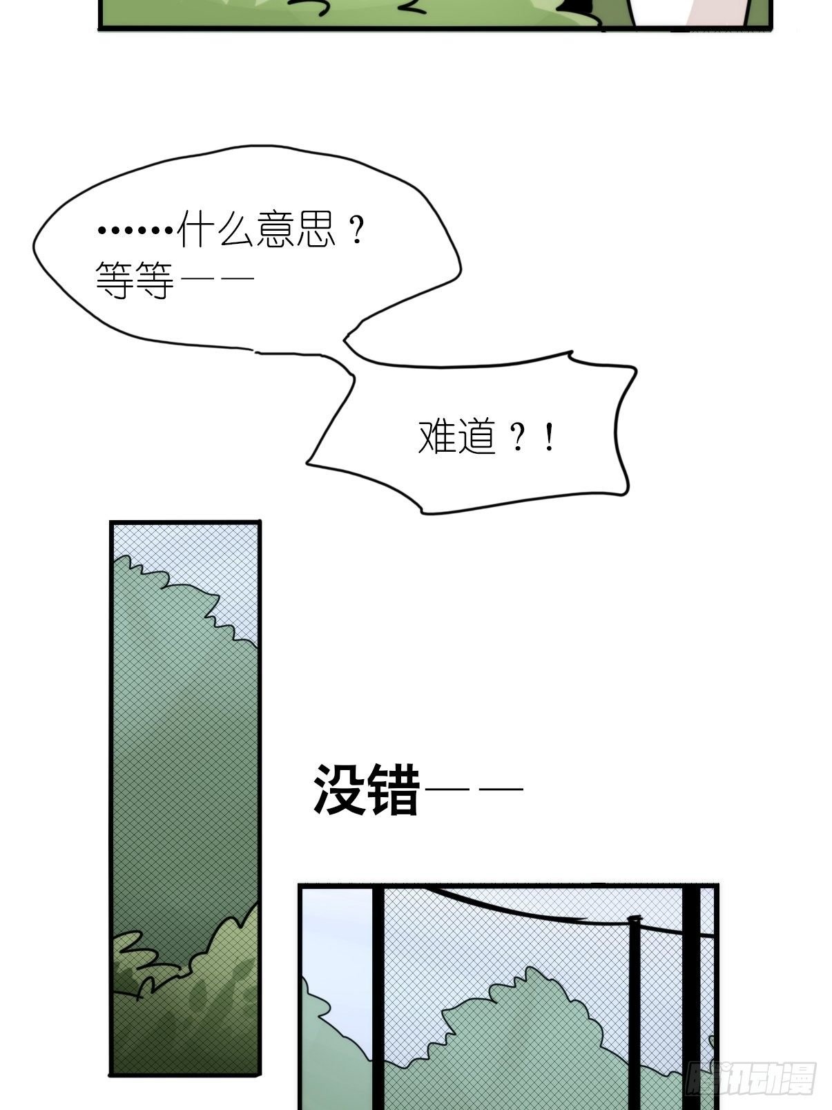 事业篇II：一堂种群恢复课02