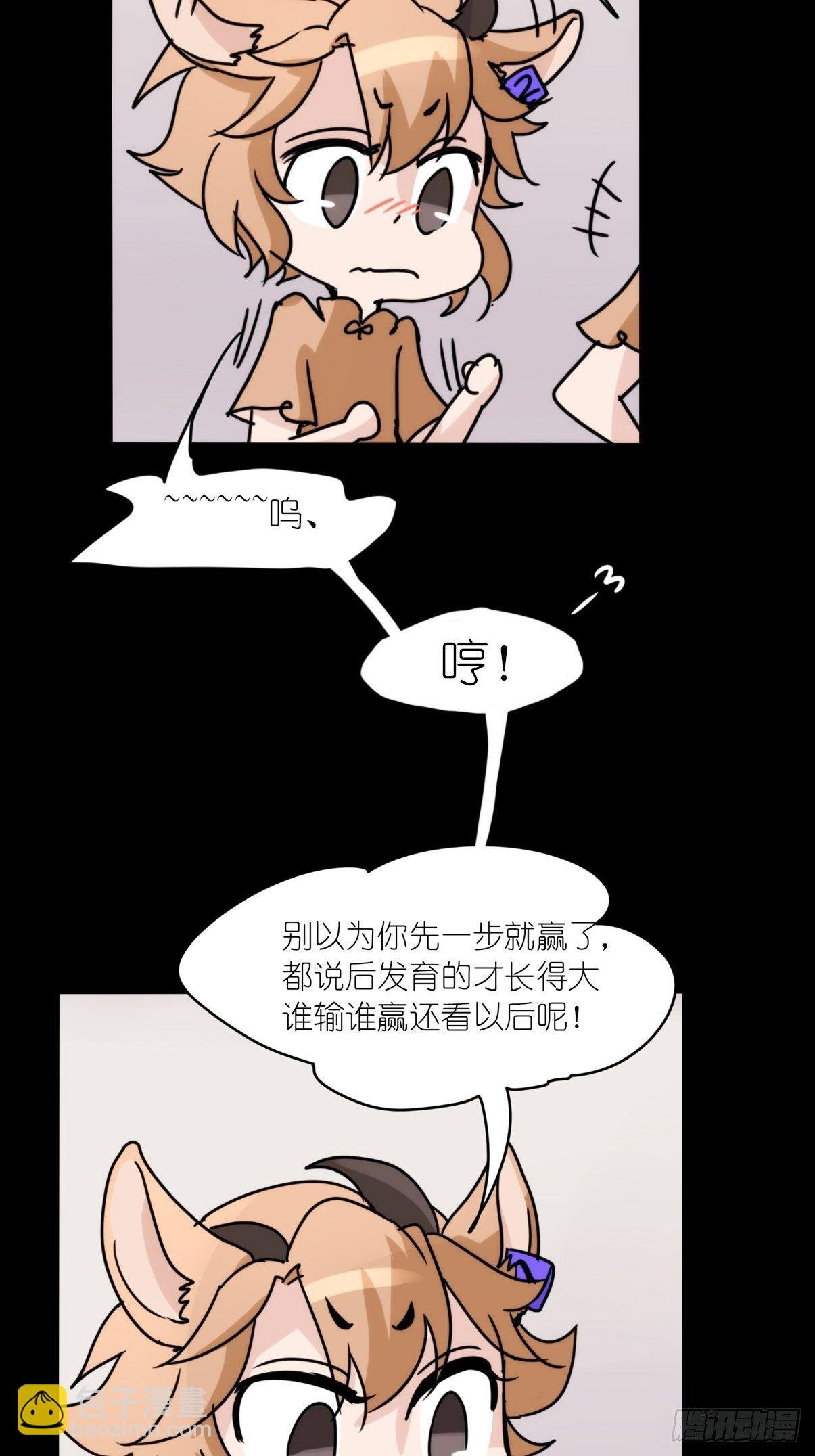 事业篇II：一堂种群恢复课03