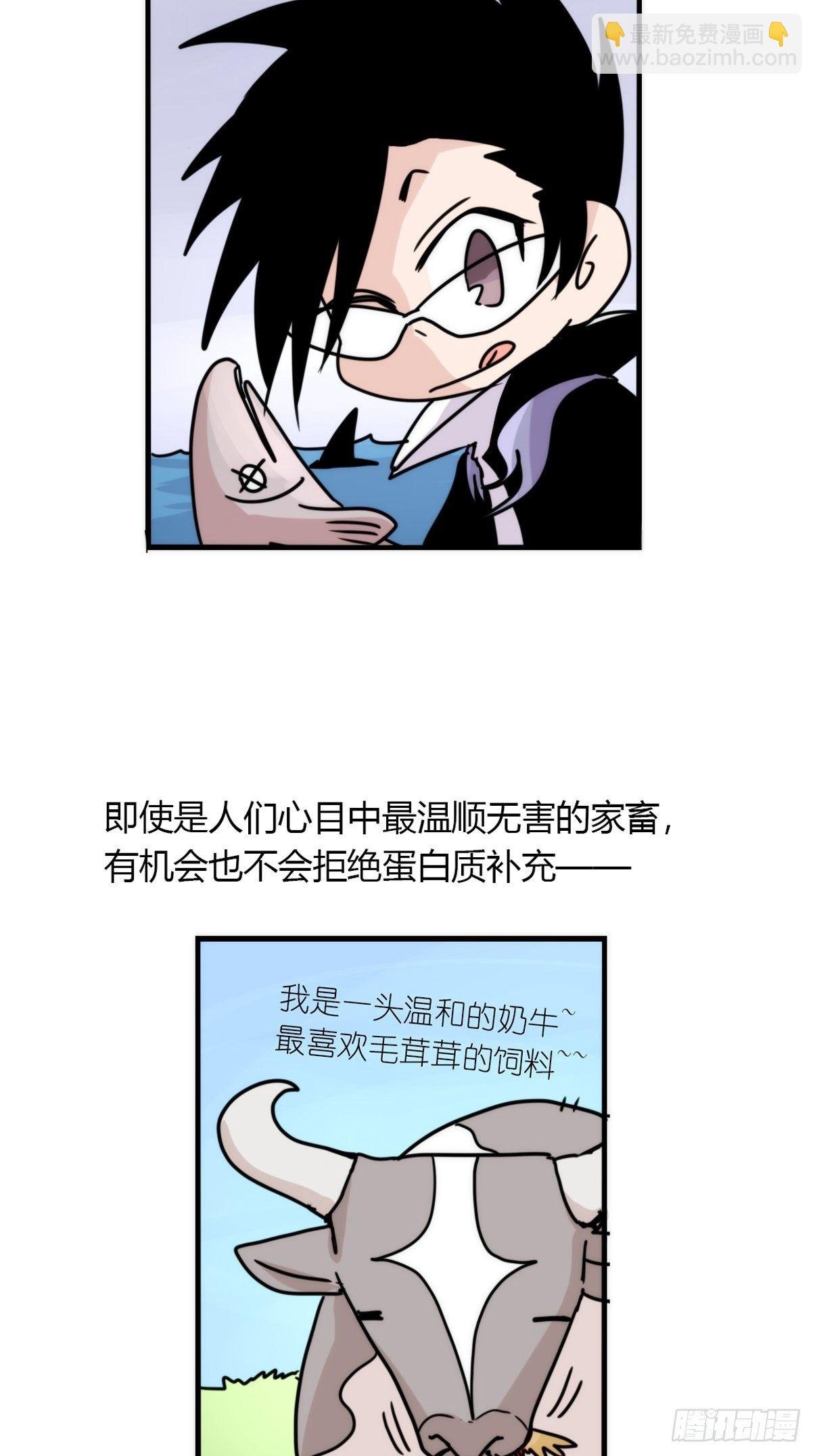 事业篇II：一堂种群恢复课03
