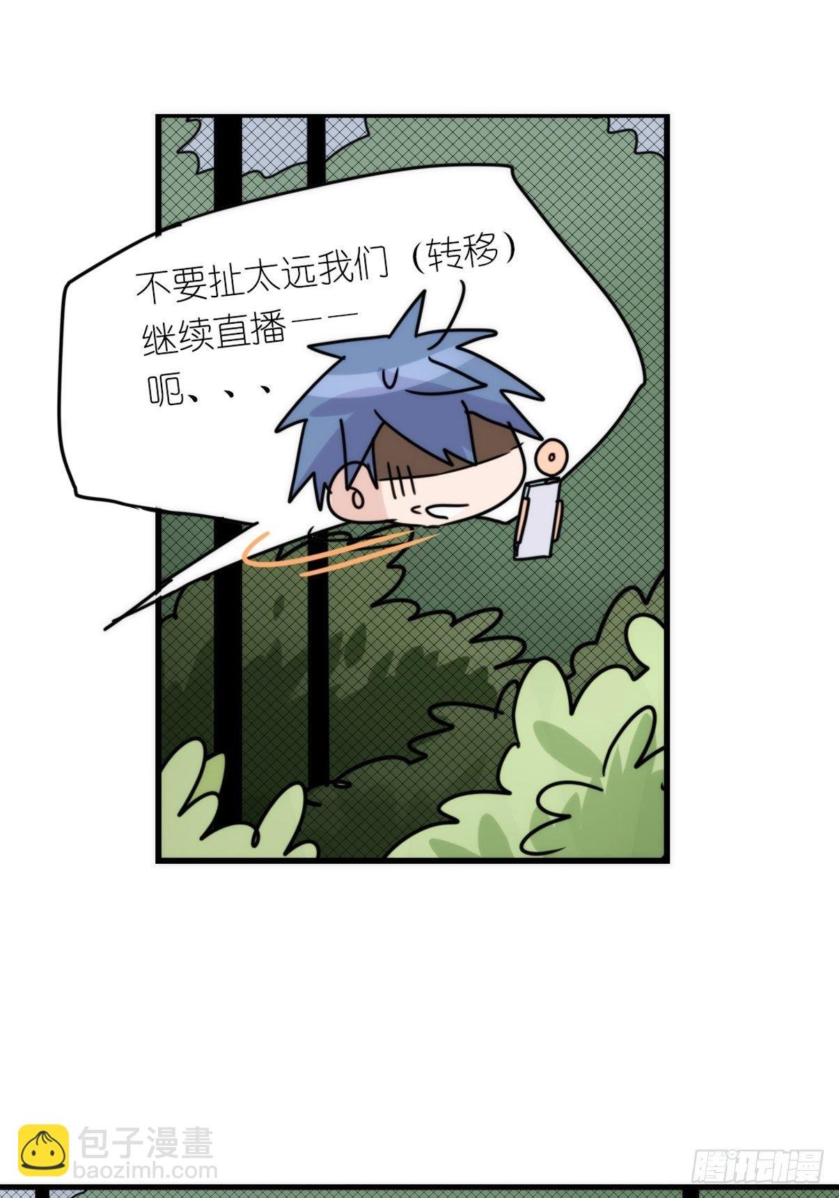 事业篇II：一堂种群恢复课03