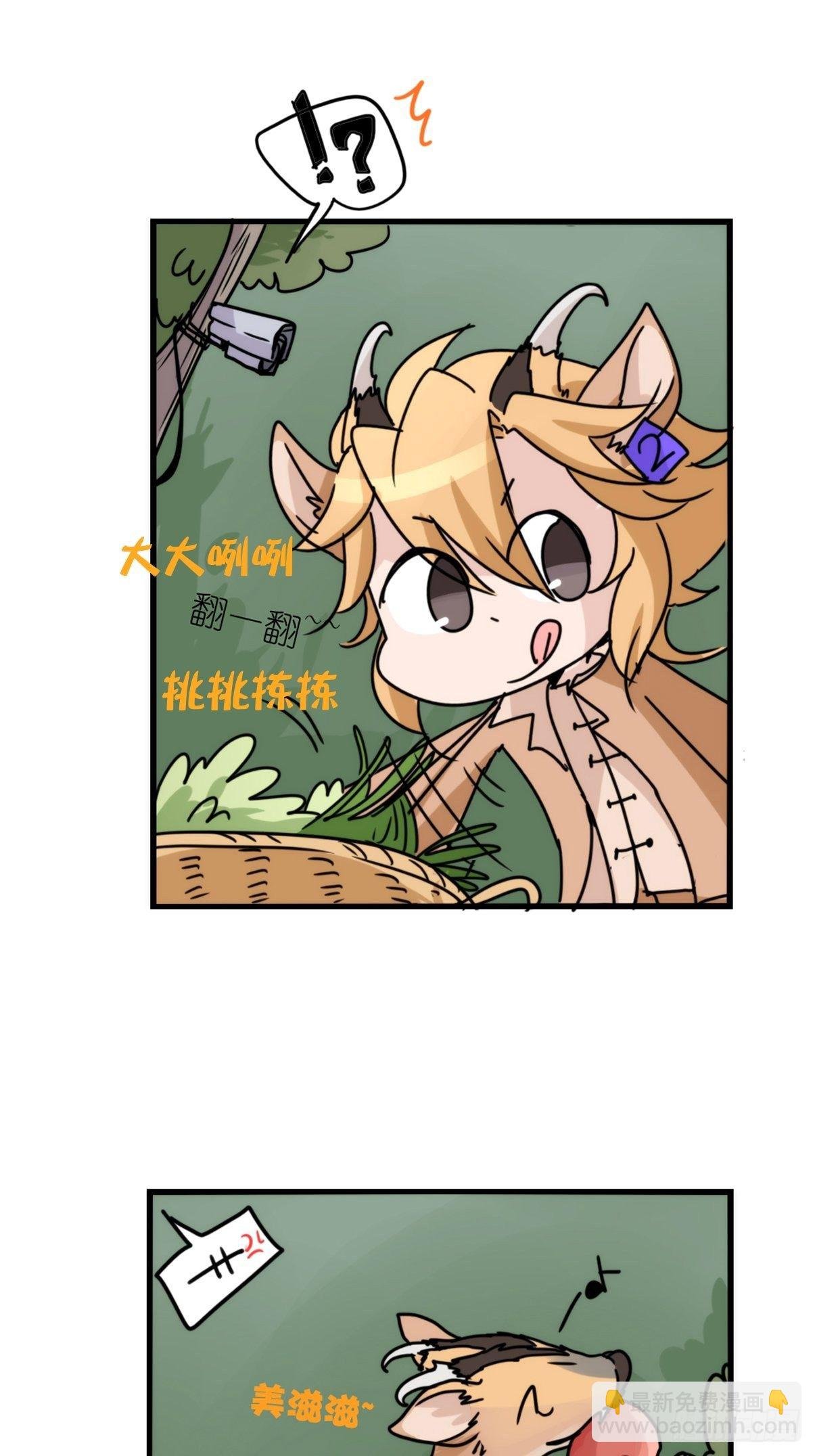 事业篇II：一堂种群恢复课04