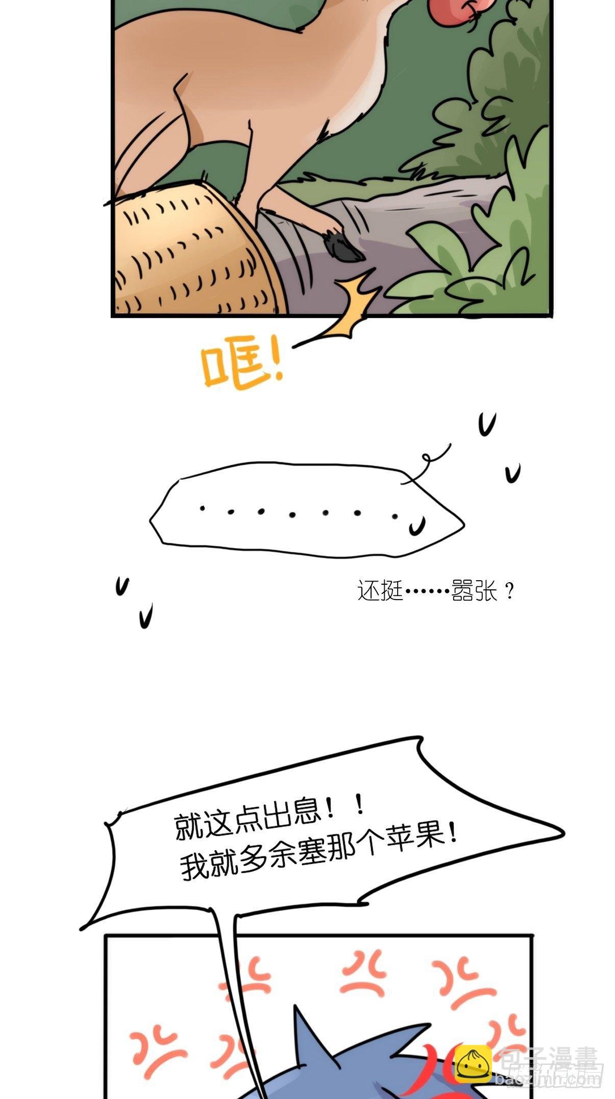 事业篇II：一堂种群恢复课04
