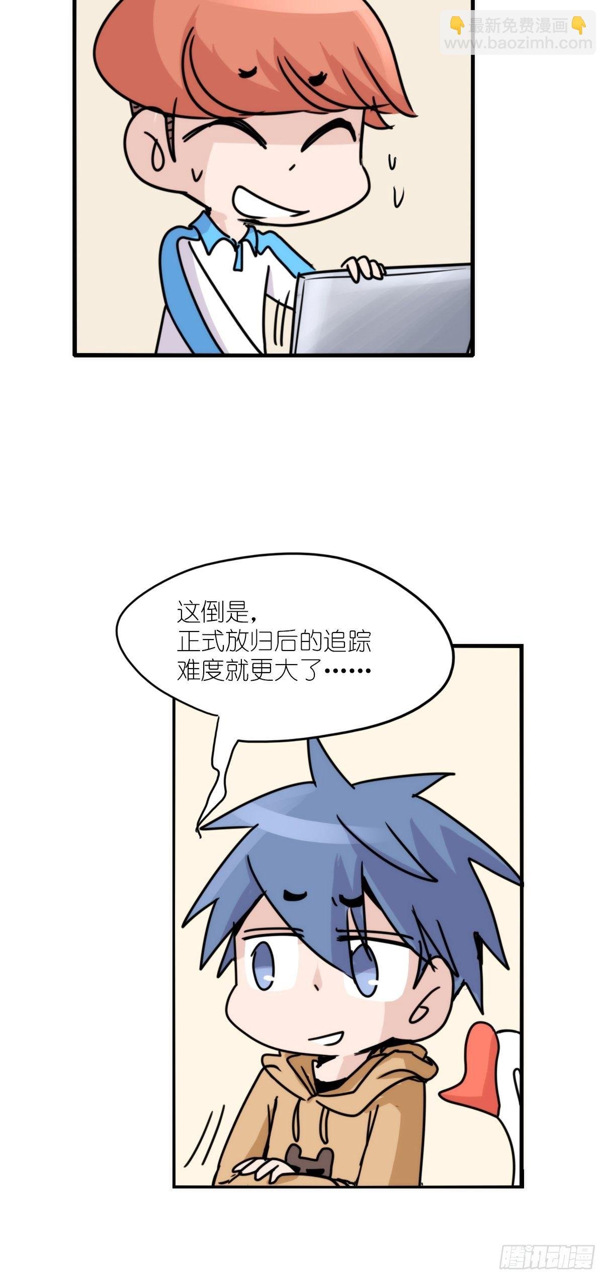 事业篇II：一堂种群恢复课04
