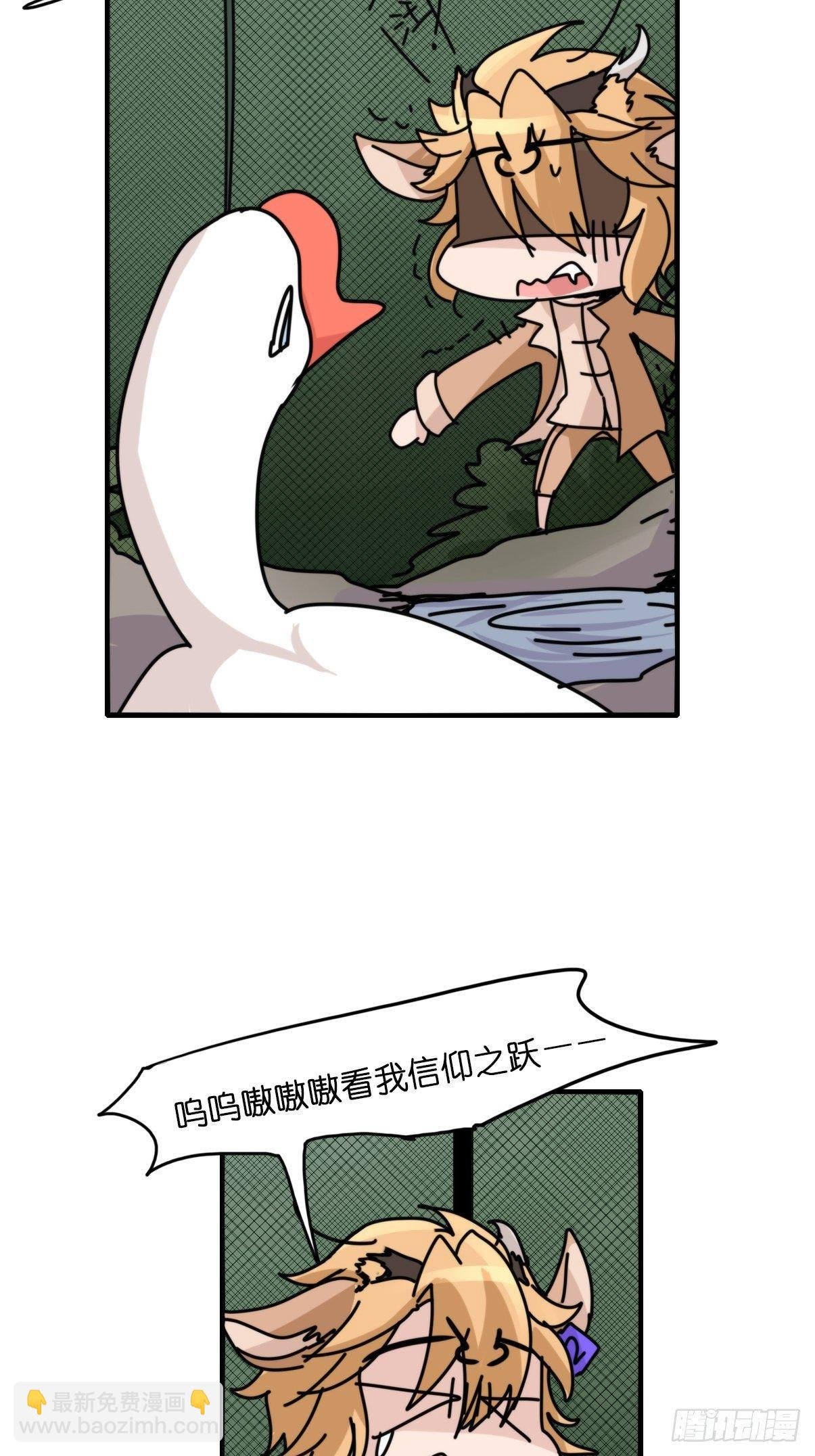 事业篇II：一堂种群恢复课04