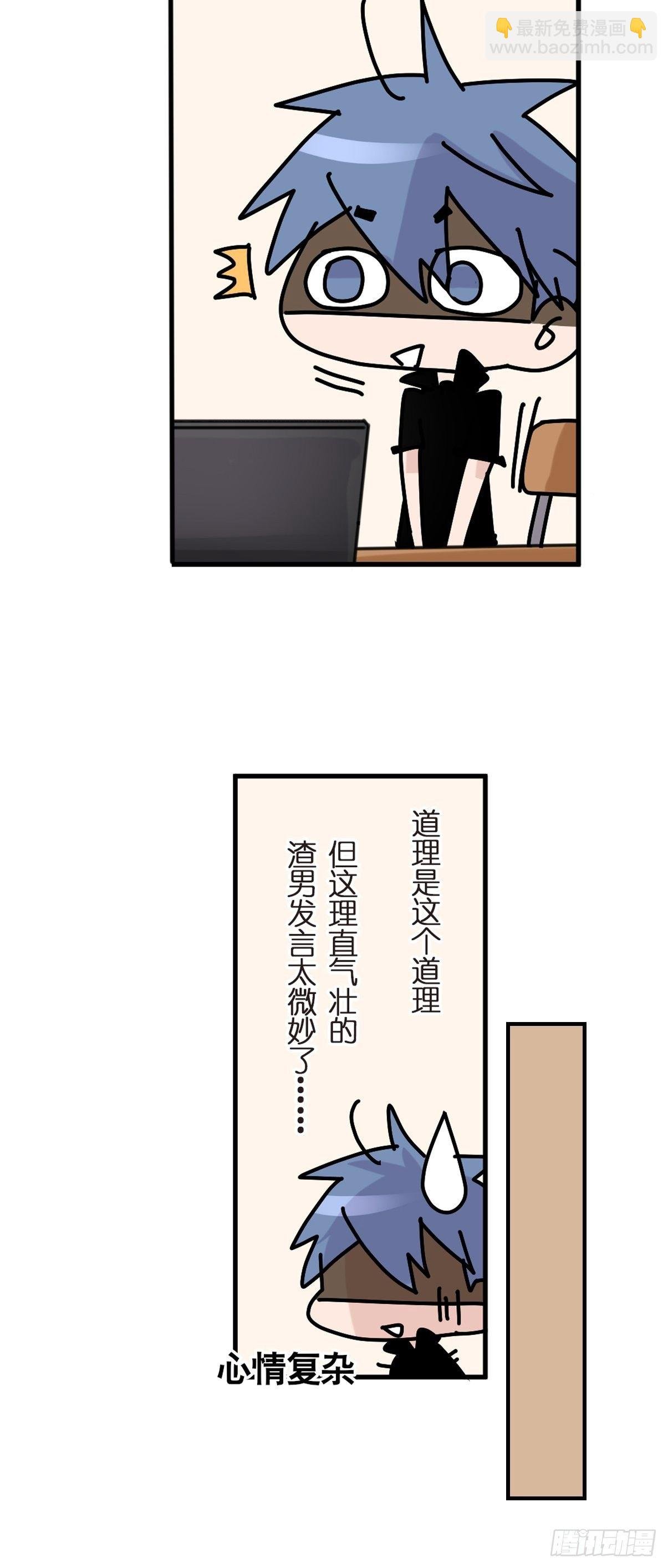 事业篇II：一堂种群恢复课05
