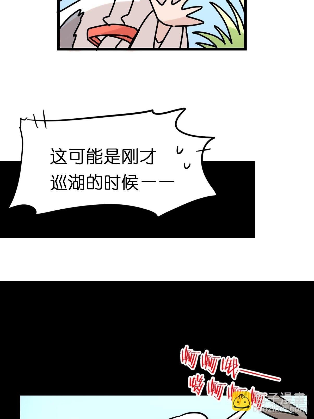 事业篇II：一堂种群恢复课05