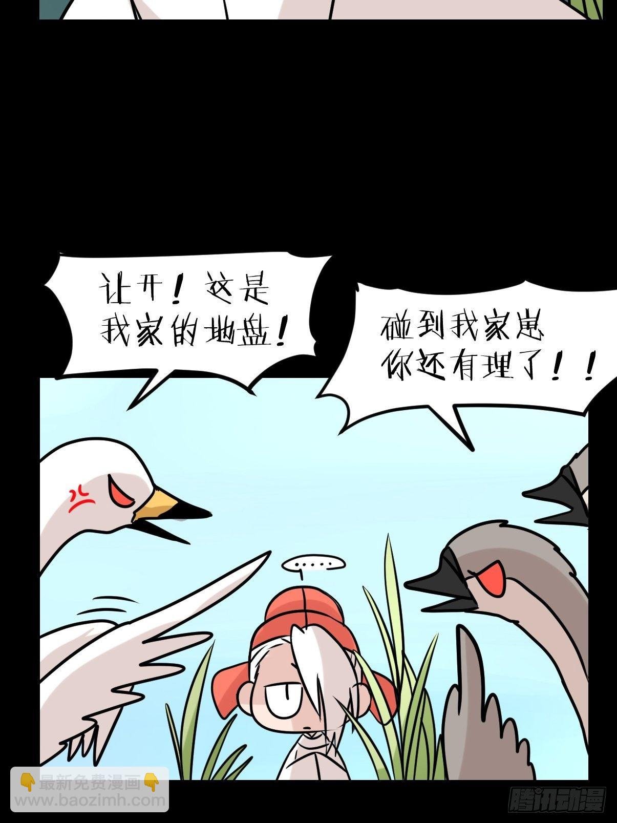 事业篇II：一堂种群恢复课05