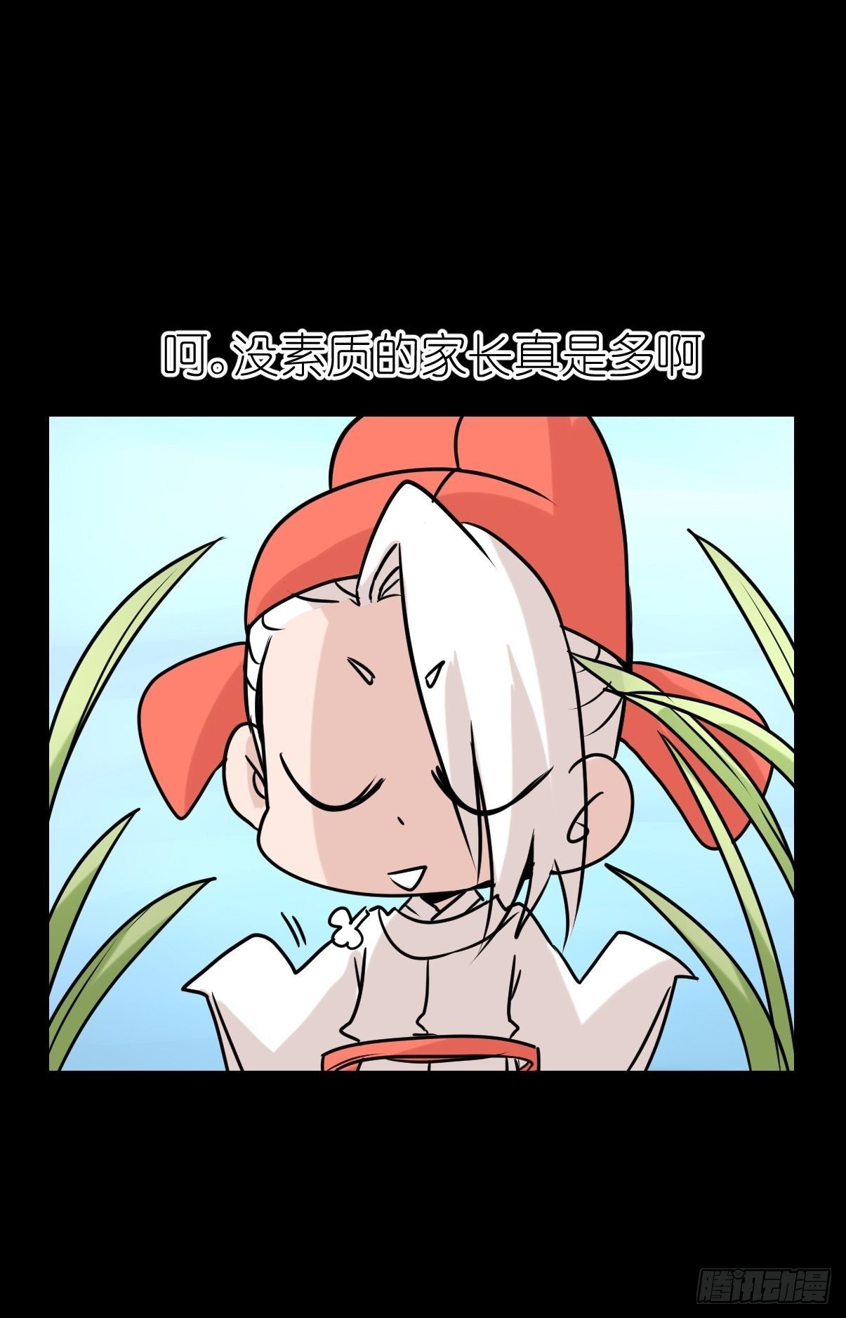 事业篇II：一堂种群恢复课05
