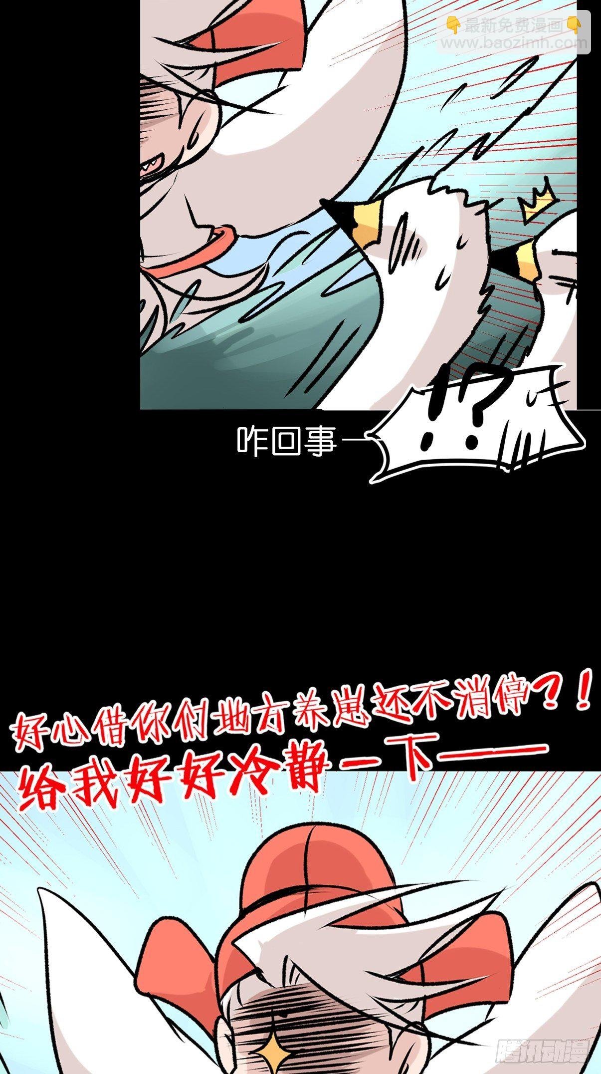 事业篇II：一堂种群恢复课05
