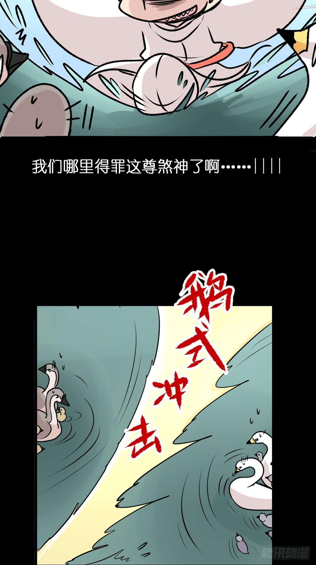 事业篇II：一堂种群恢复课05