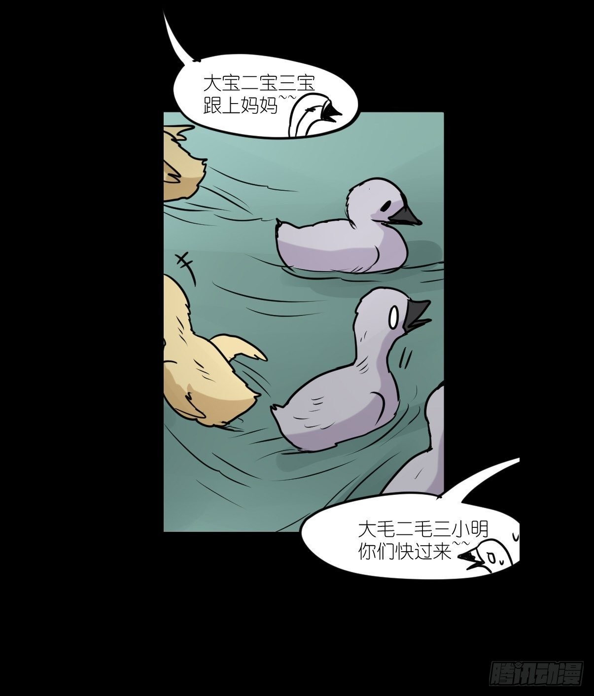 事业篇II：一堂种群恢复课05