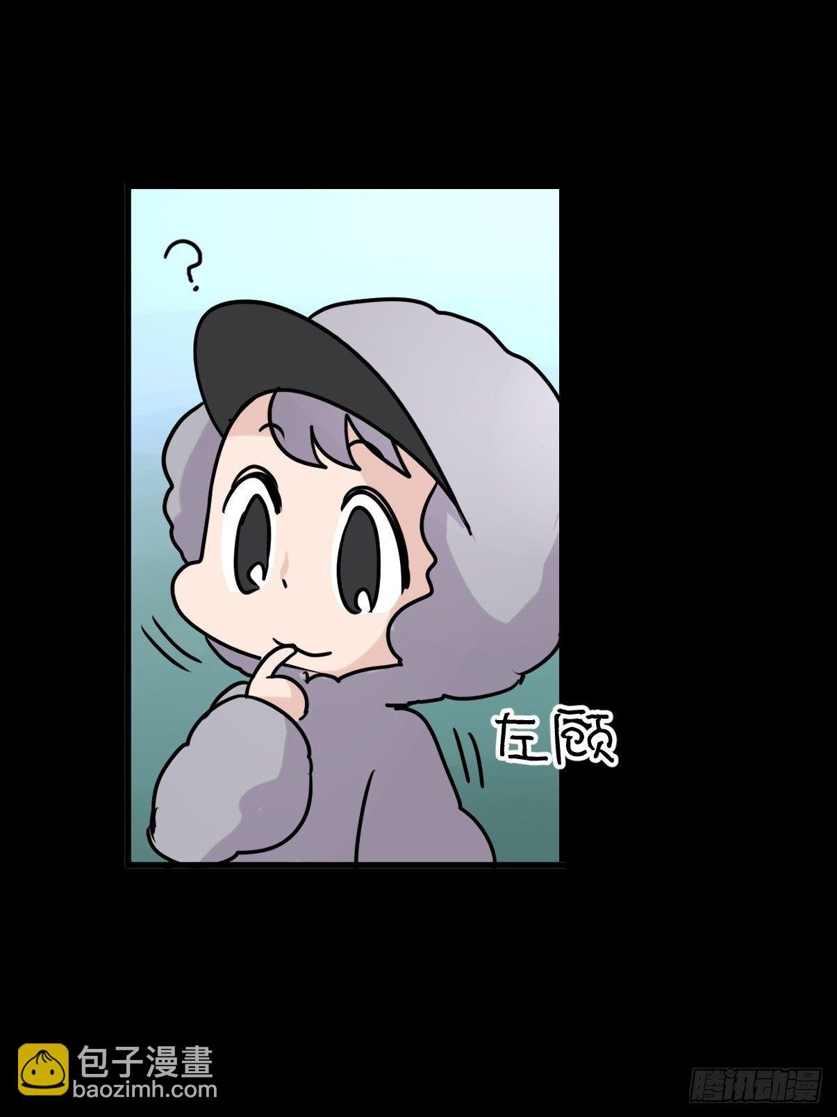事业篇II：一堂种群恢复课05