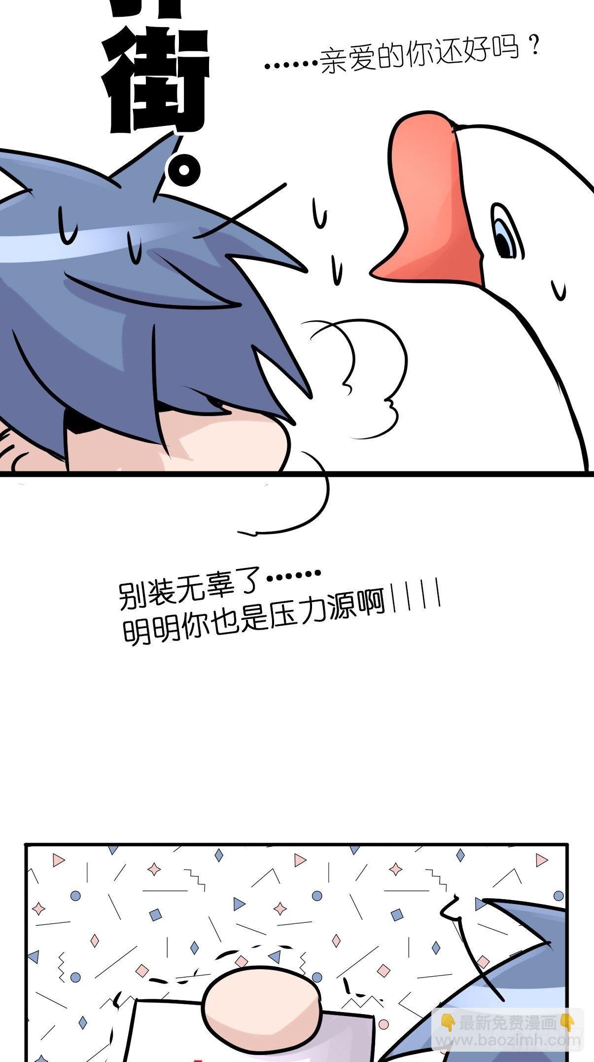 事业篇II：一堂种群恢复课06
