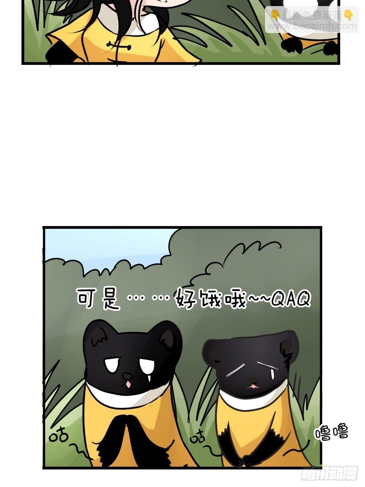 事业篇II：一堂种群恢复课06