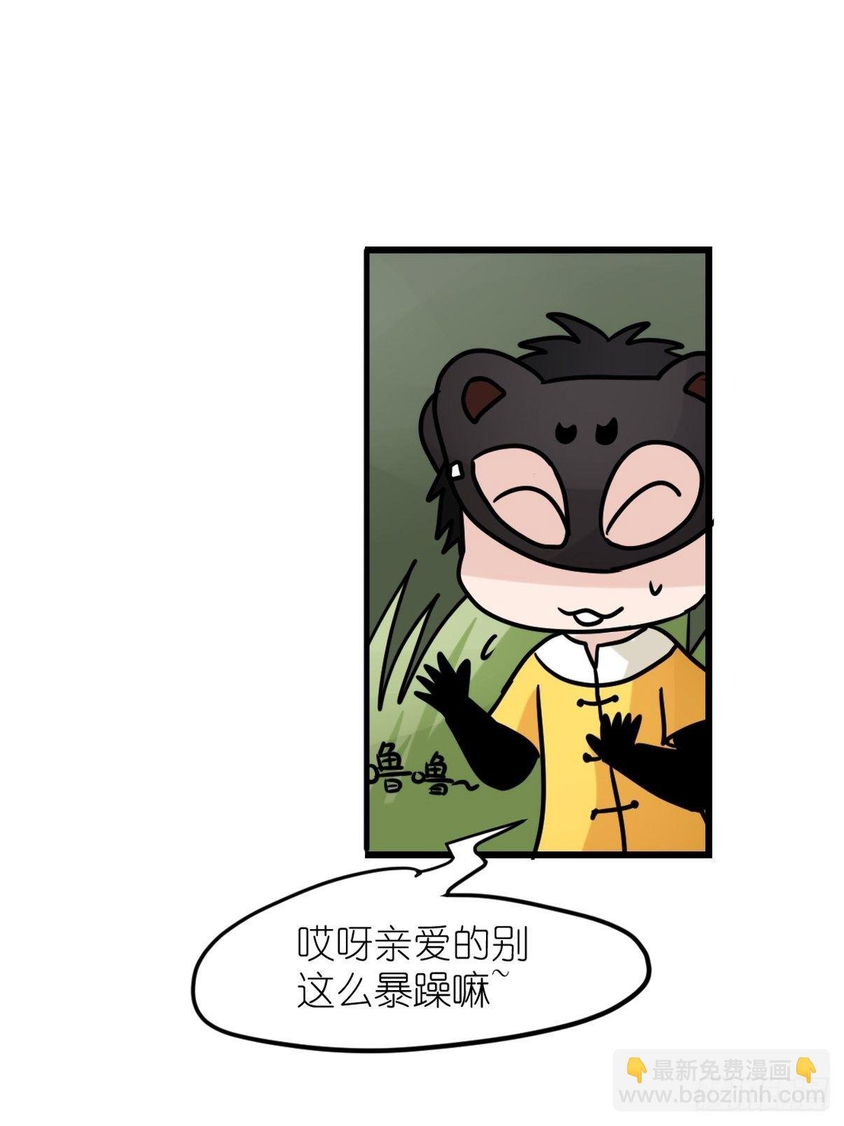 事业篇II：一堂种群恢复课06