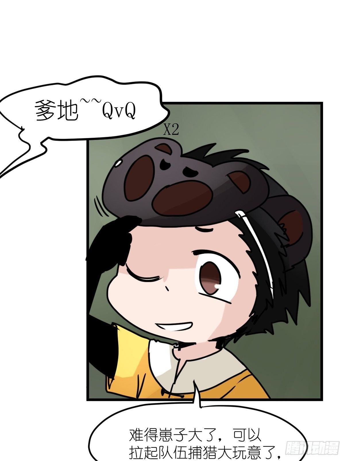 事业篇II：一堂种群恢复课06