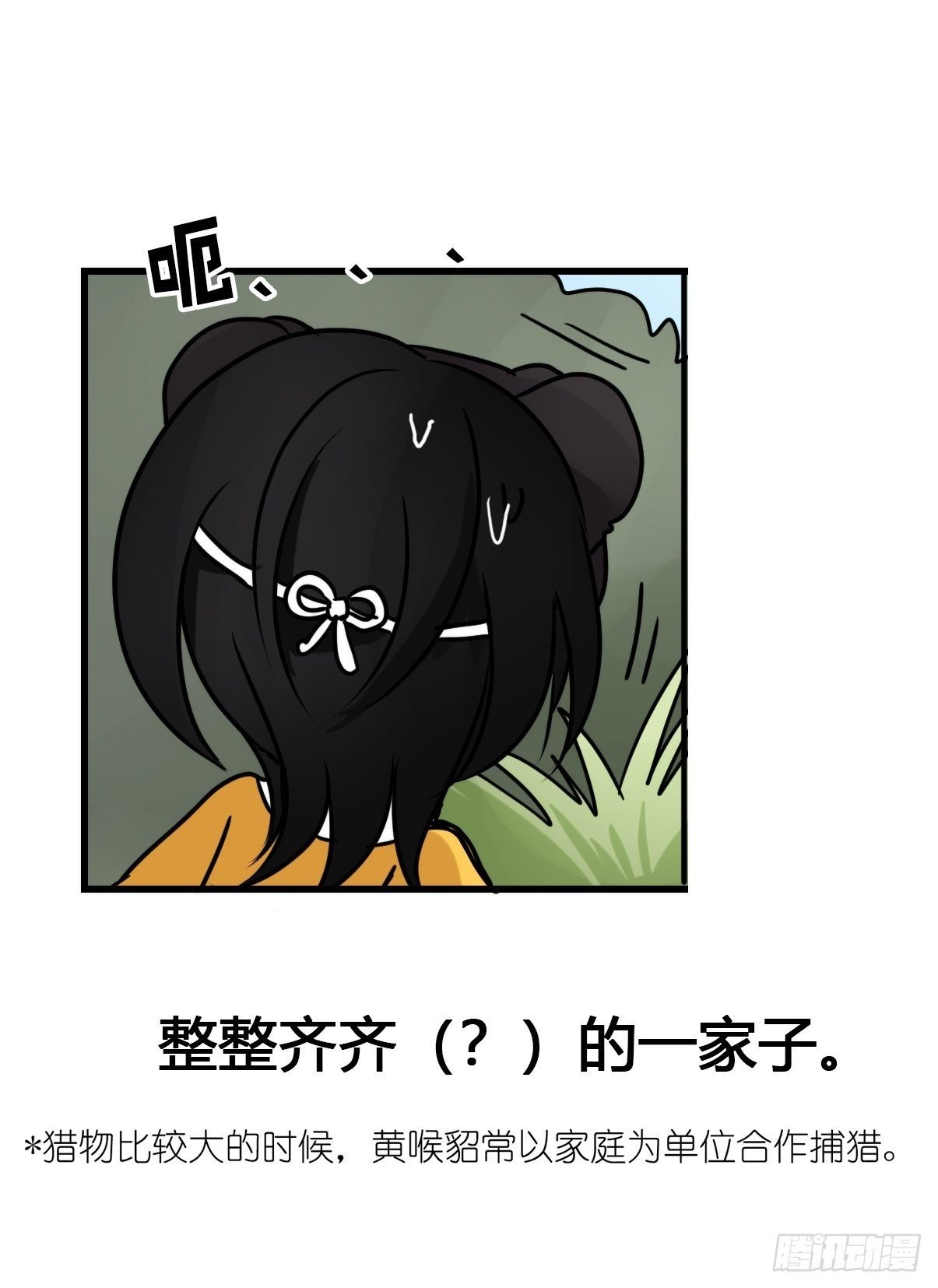 事业篇II：一堂种群恢复课06