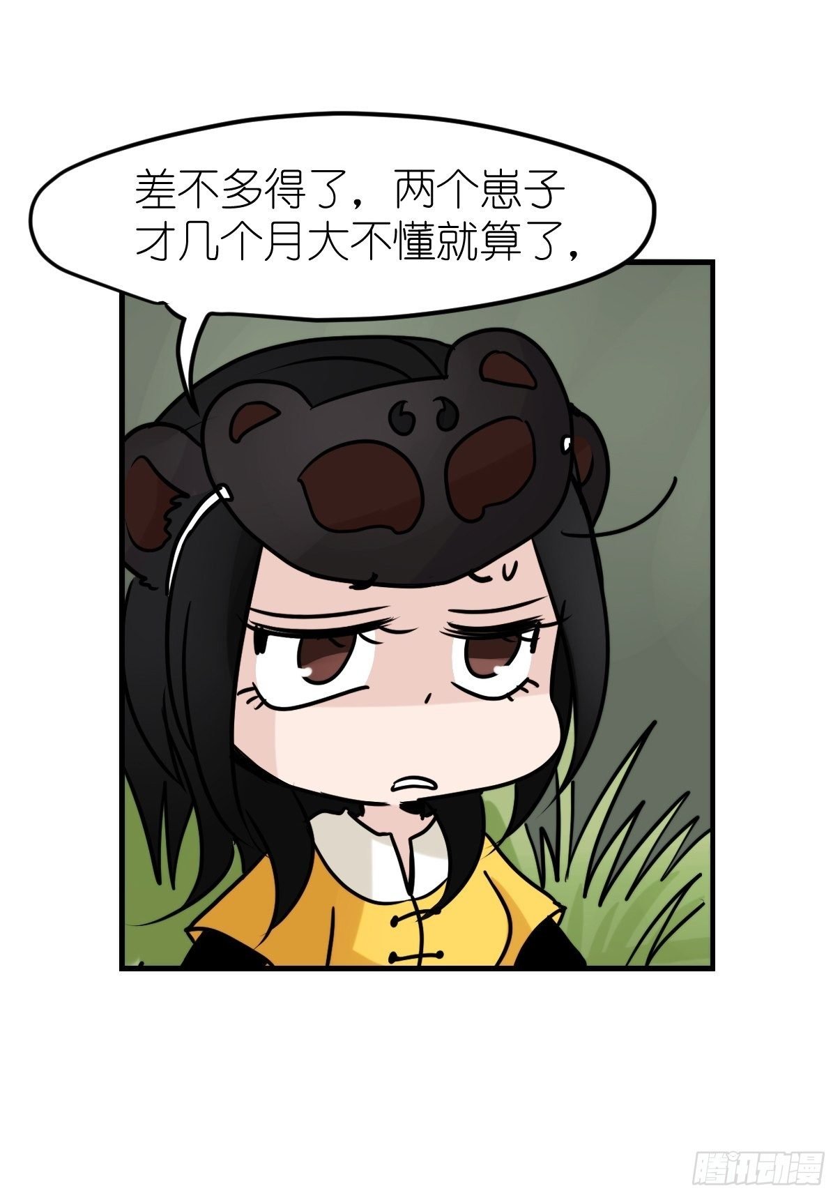 事业篇II：一堂种群恢复课06
