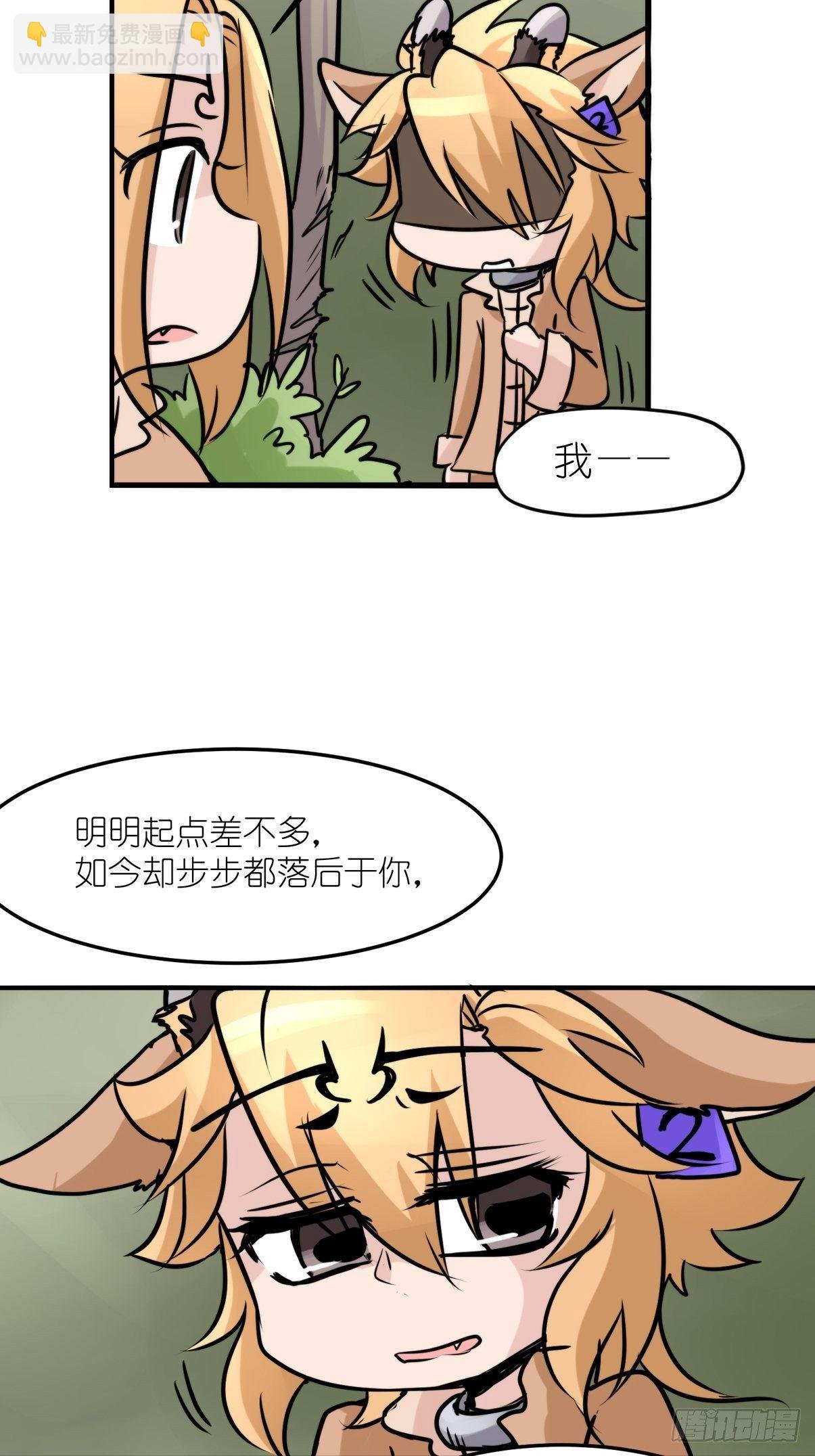 事业篇II：一堂种群恢复课06