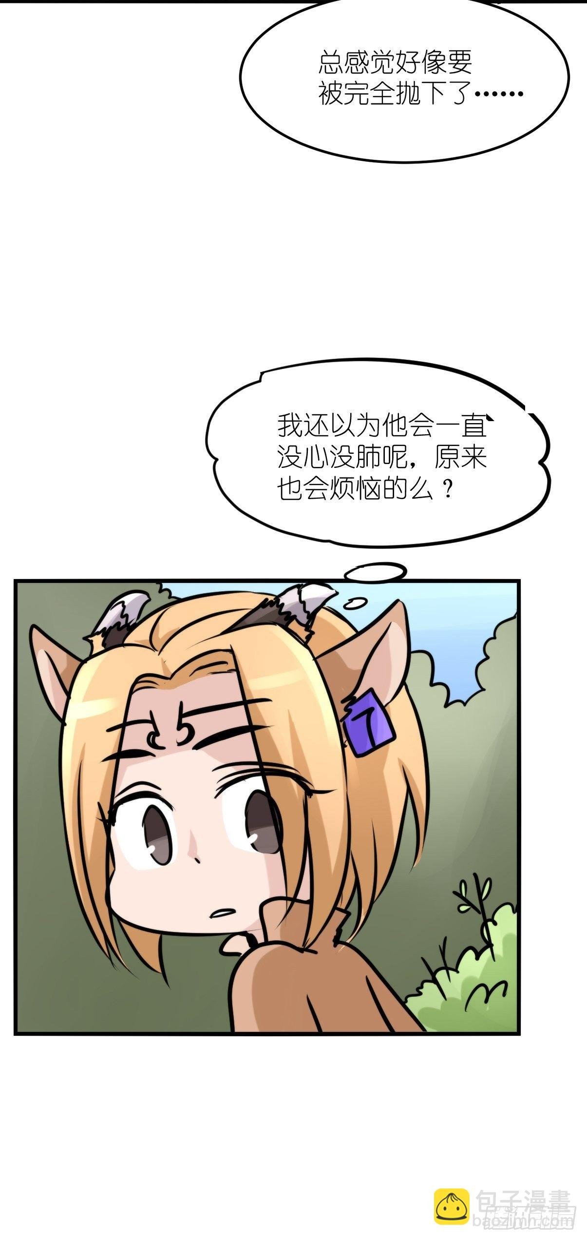 事业篇II：一堂种群恢复课06