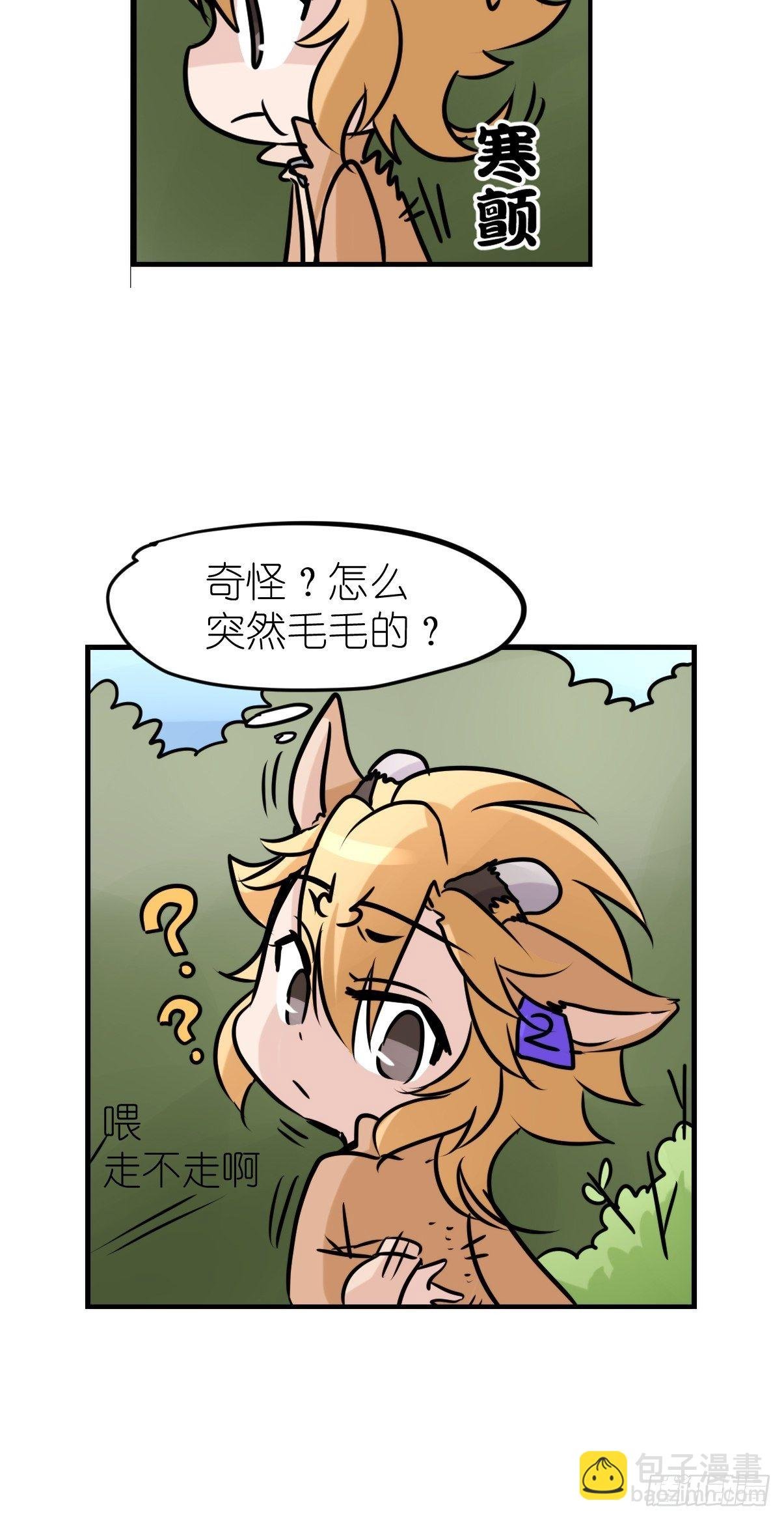 事业篇II：一堂种群恢复课06