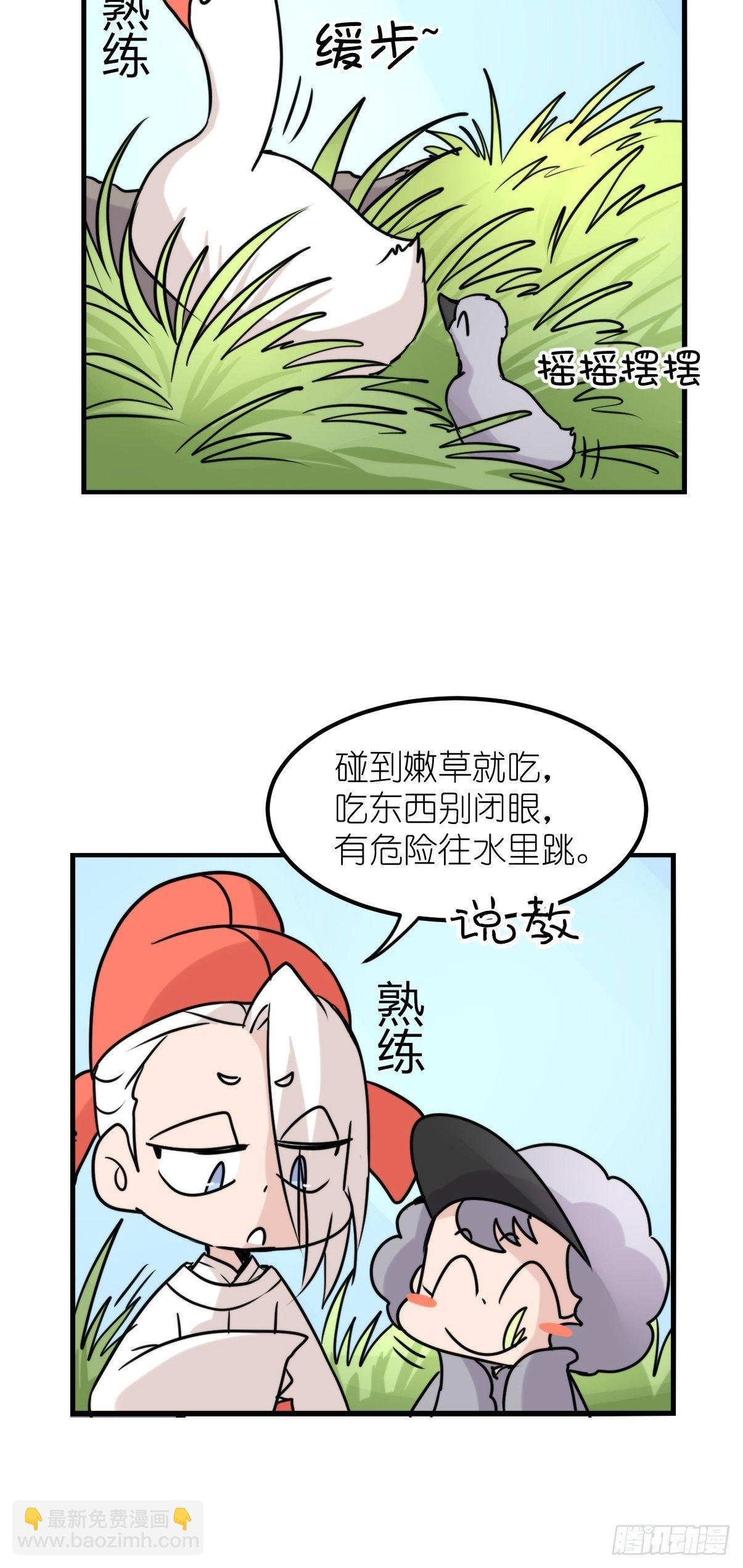 事业篇II：一堂种群恢复课07