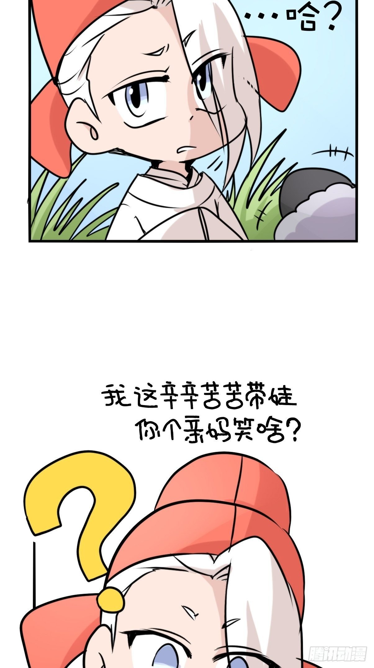 事业篇II：一堂种群恢复课07