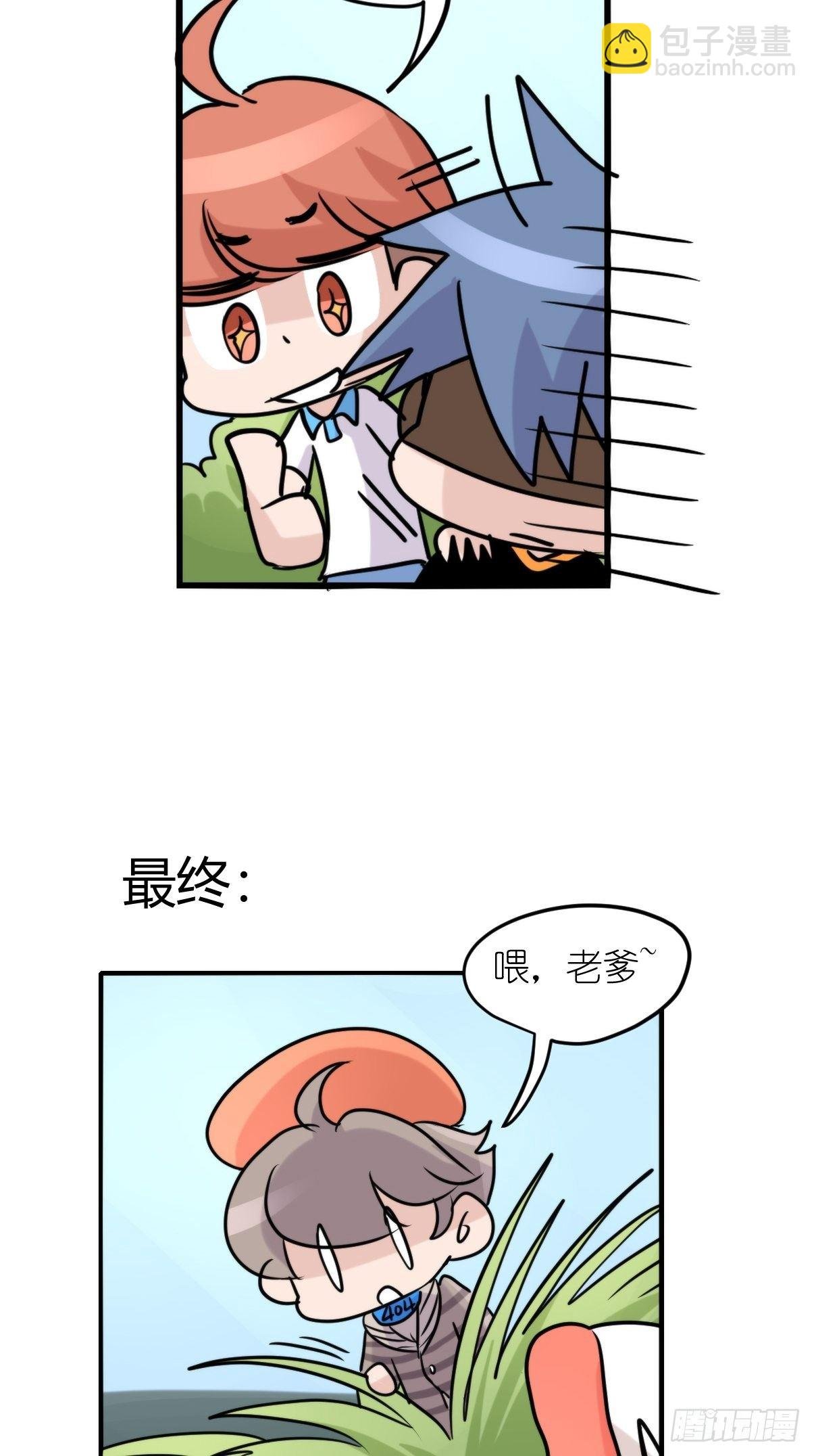 事业篇II：一堂种群恢复课07