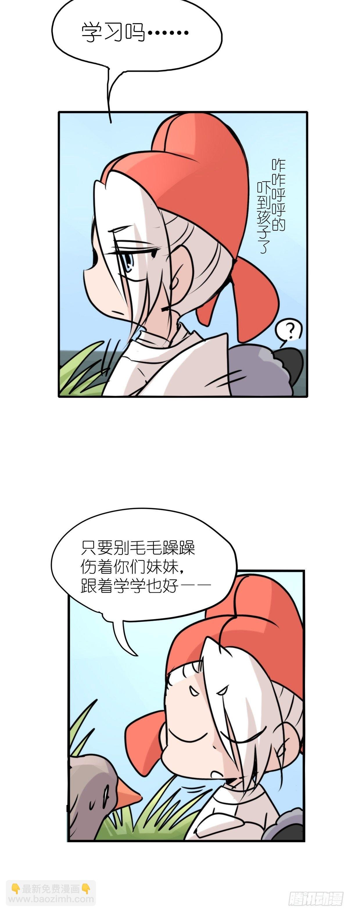 事业篇II：一堂种群恢复课07