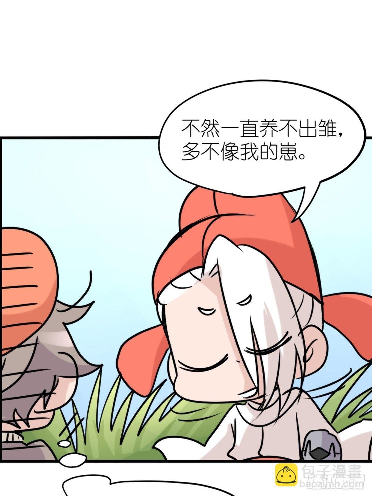事业篇II：一堂种群恢复课07