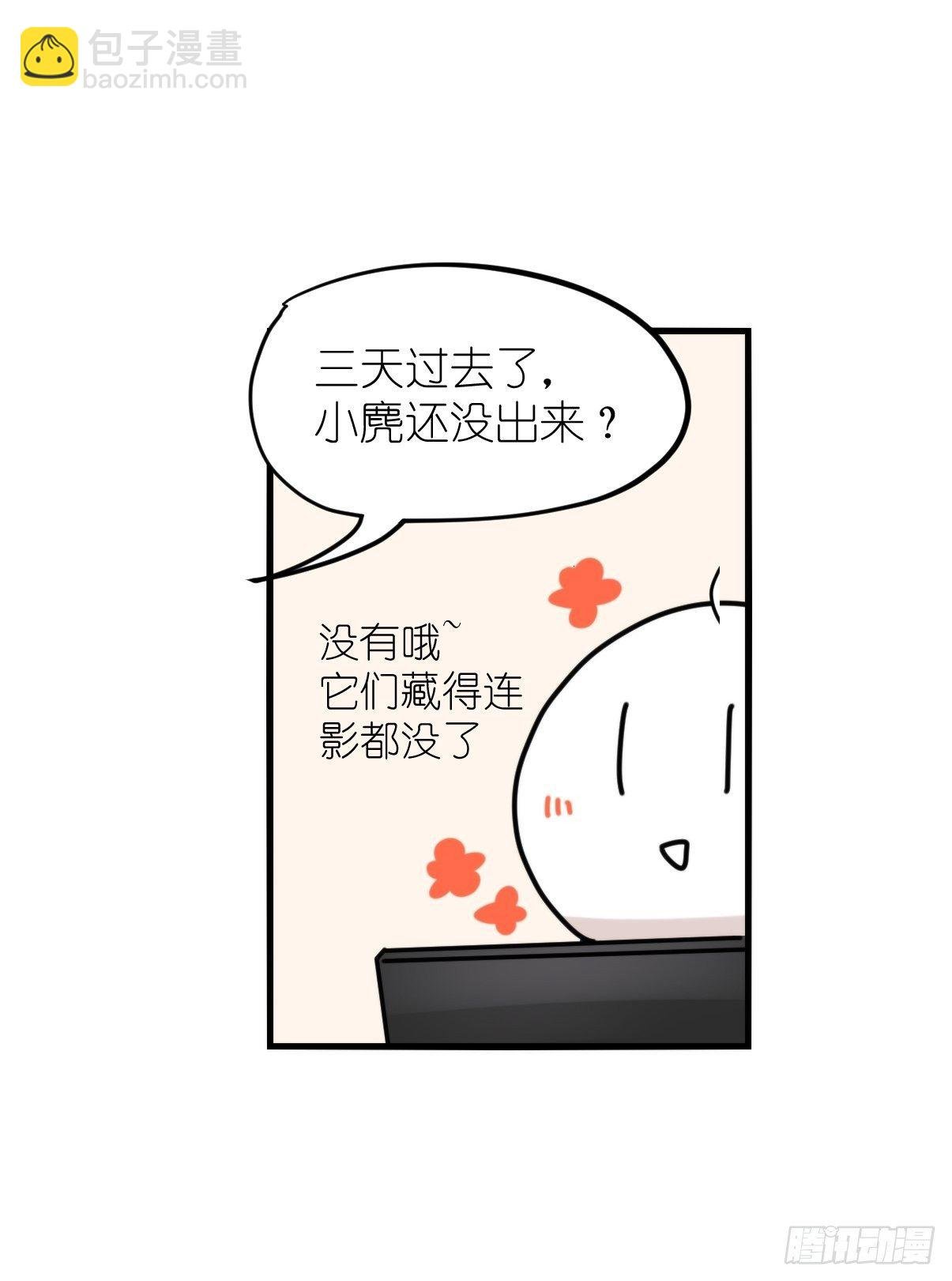 事业篇II：一堂种群恢复课07