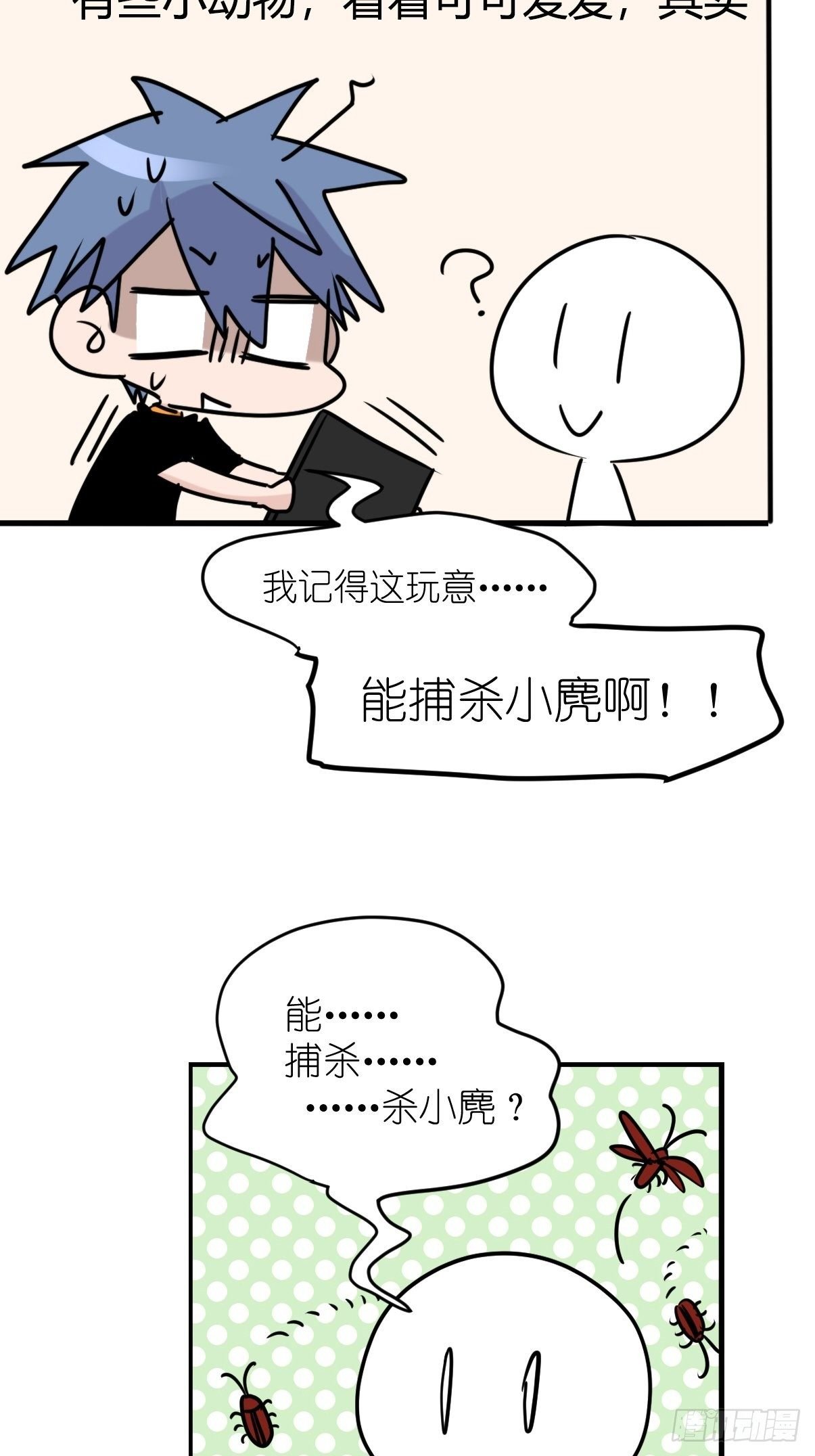 事业篇II：一堂种群恢复课07