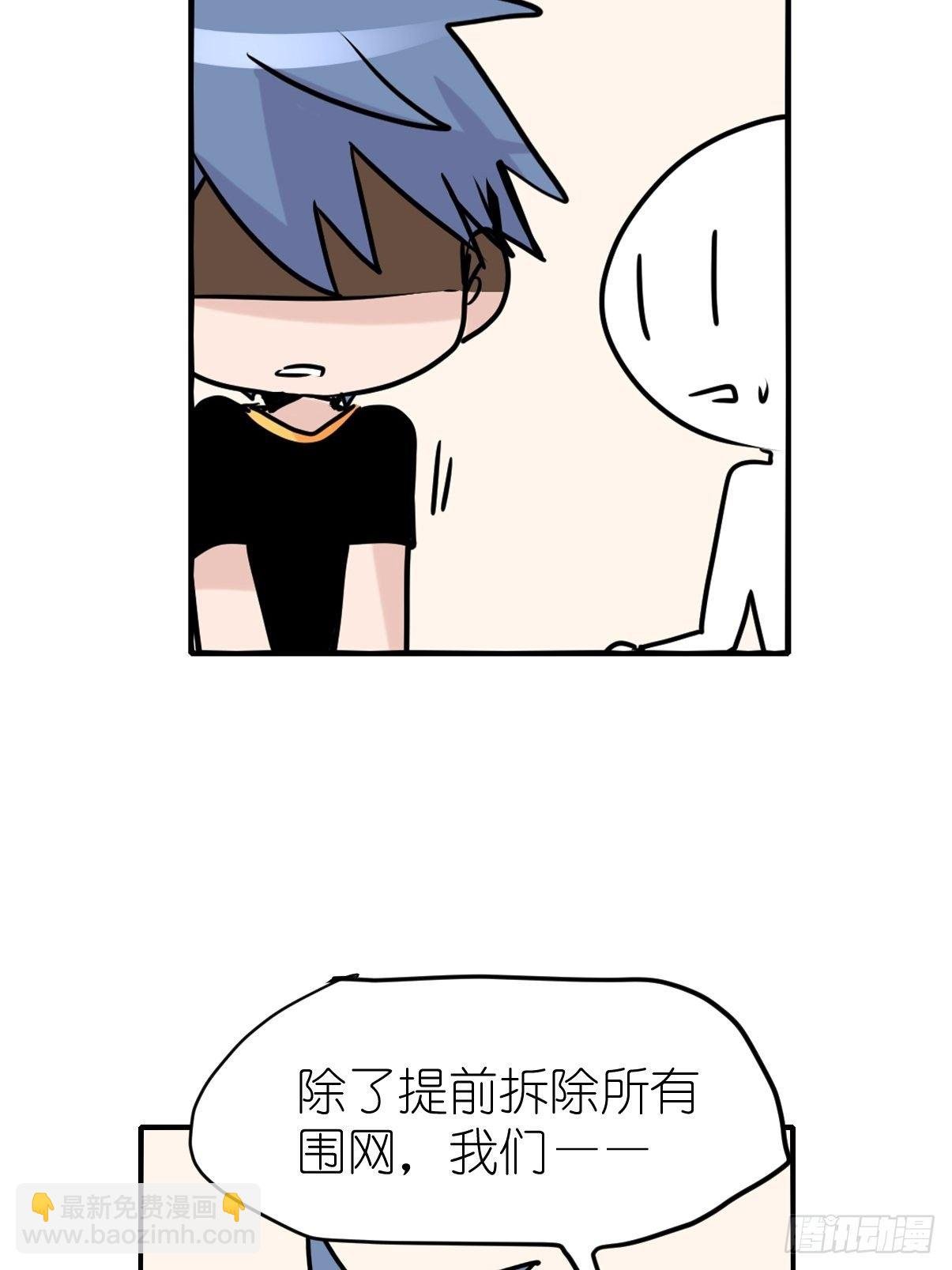 事业篇II：一堂种群恢复课07