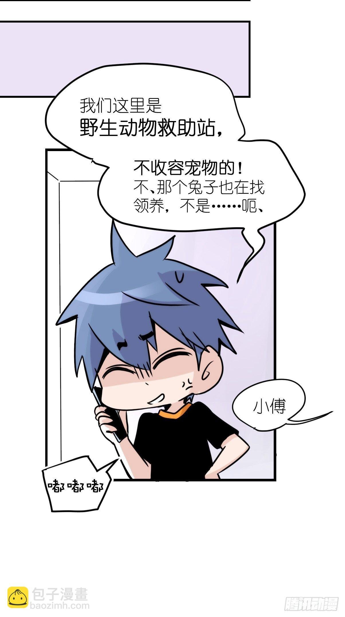 事业篇II：二呆的假期